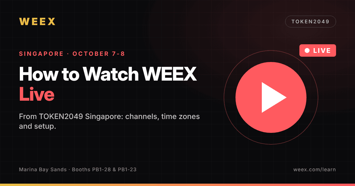 如何观看 WEEX 在 TOKEN2049 新加坡的直播(10/07-10/08)