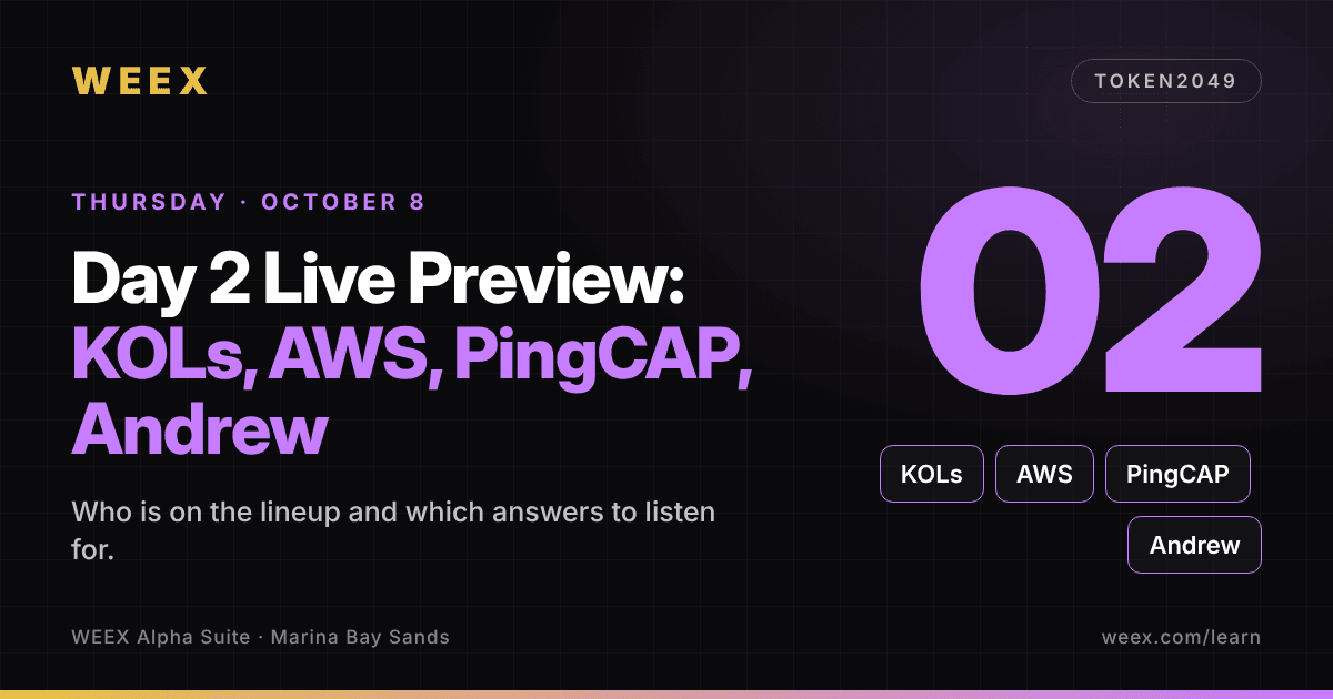 WEEX TOKEN2049 第二天现场预告:KOL、AWS、PingCAP 与安德鲁